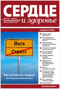 SUV_avize_RU_7